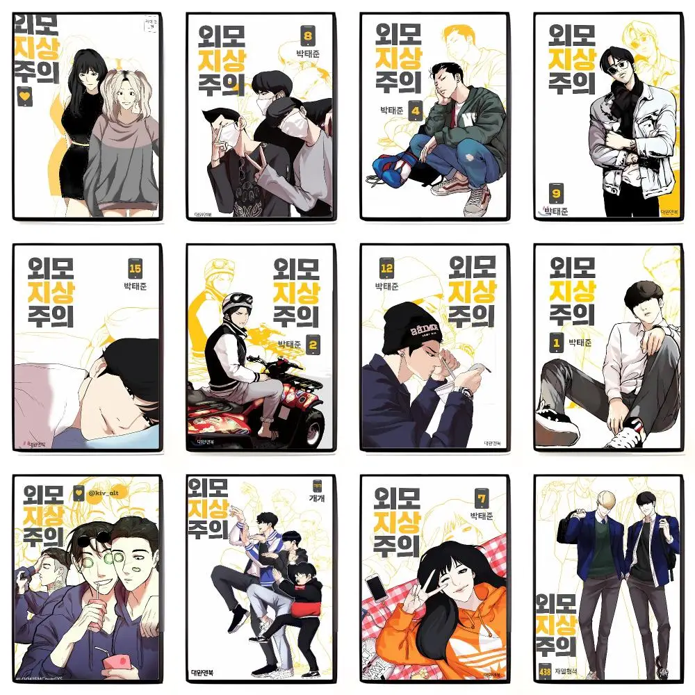 Drama Urban Manhwa L-Lookism Poster Self-adhesive Art Waterproof Sticker Coffee House Dorm Room Wall Decor