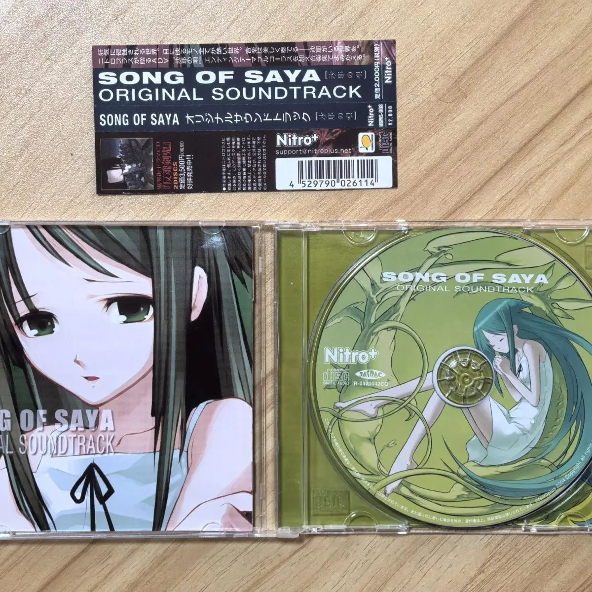 Anime The Song of Saya Sakisaka Fuminori Music Record Greatest 