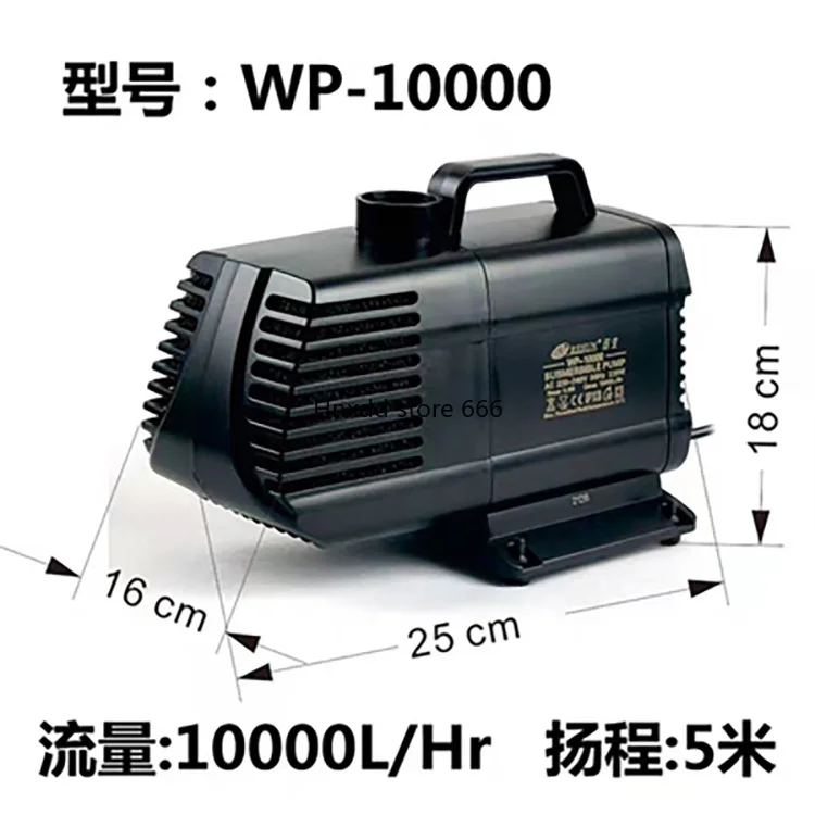 Aquaculture submersible pump high power rockery pump