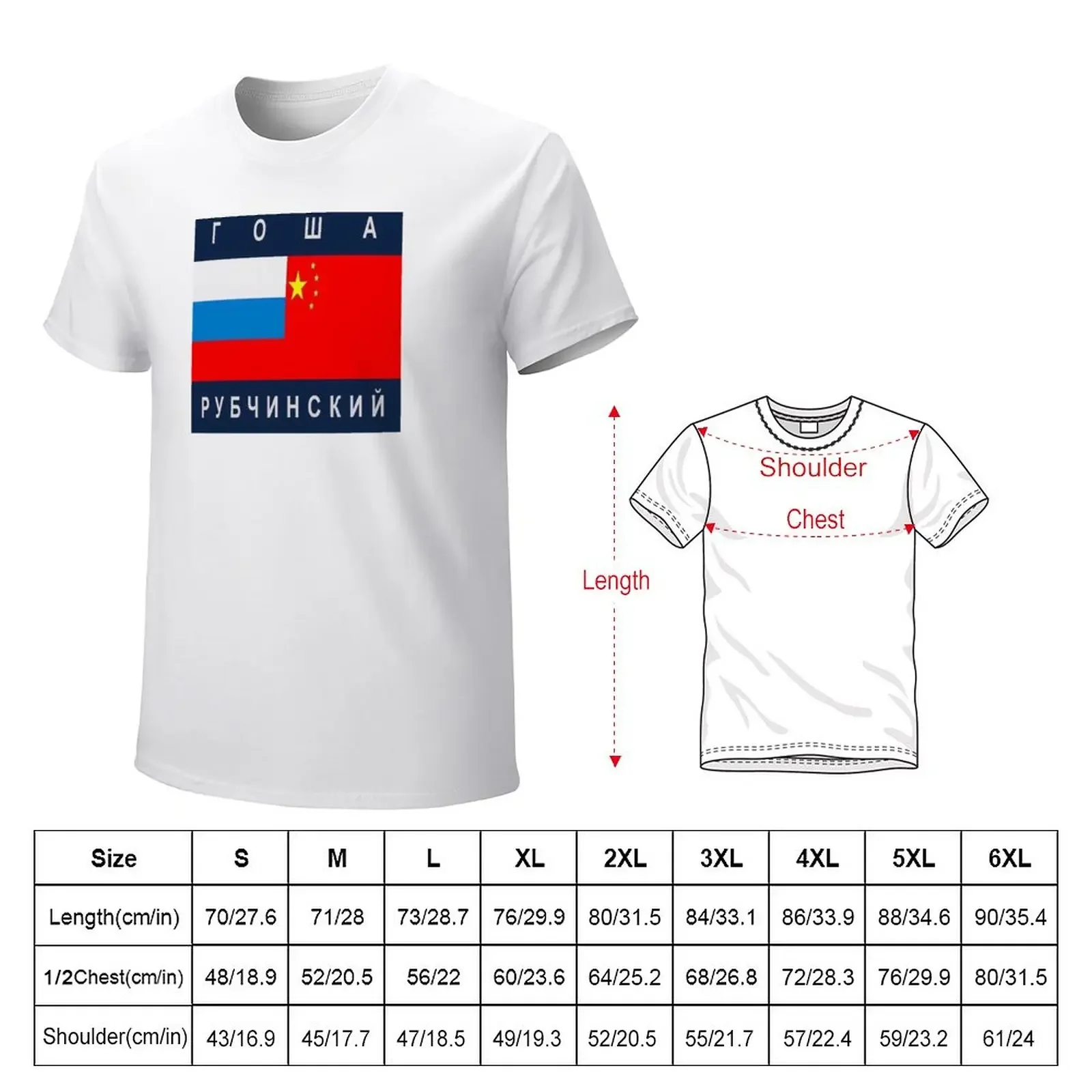 Gosha Rubchinskiy T-Shirt aesthetic clothes summer clothes plain t shirts men