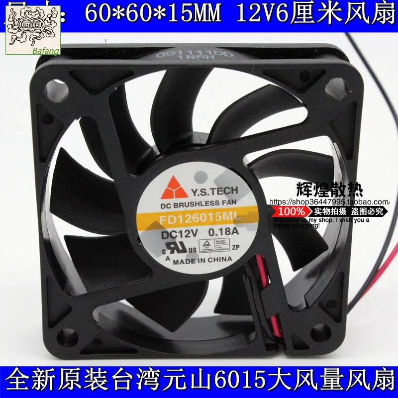 

Jinlingge для Y.S.TECH FD126015ML 6015 12 В 6 см охлаждающий вентилятор