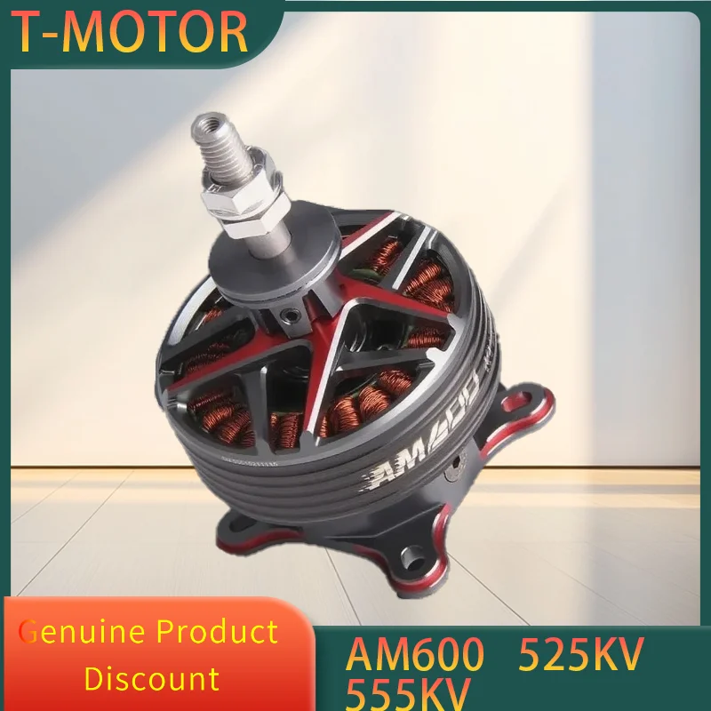 

T-MOTOR AM600 KV525 KV555 AM Series Outrunner Brushless Motor for RC FPV Drone Airplane 3D Models