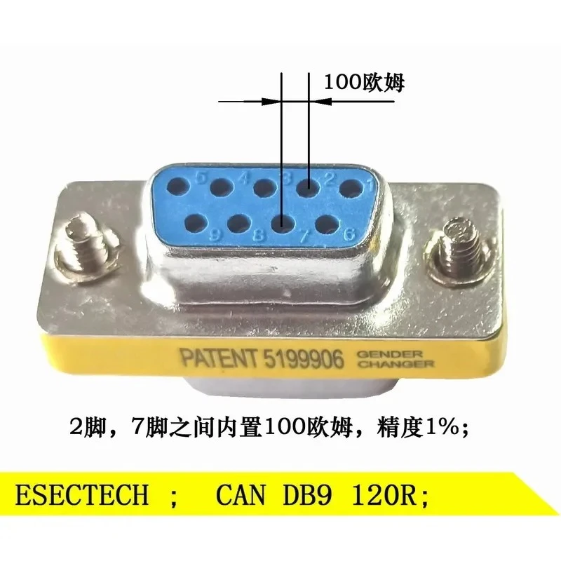 Resistencia de adaptación de terminal de 100 ohmios para bus DB9; DB9 100R; Producto personalizado 1 unidad