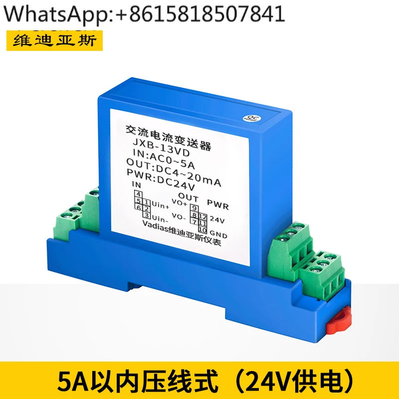 AC current transmitter module Hall DC voltage perforated power RS485 sensor 0-5 to 4-20mA