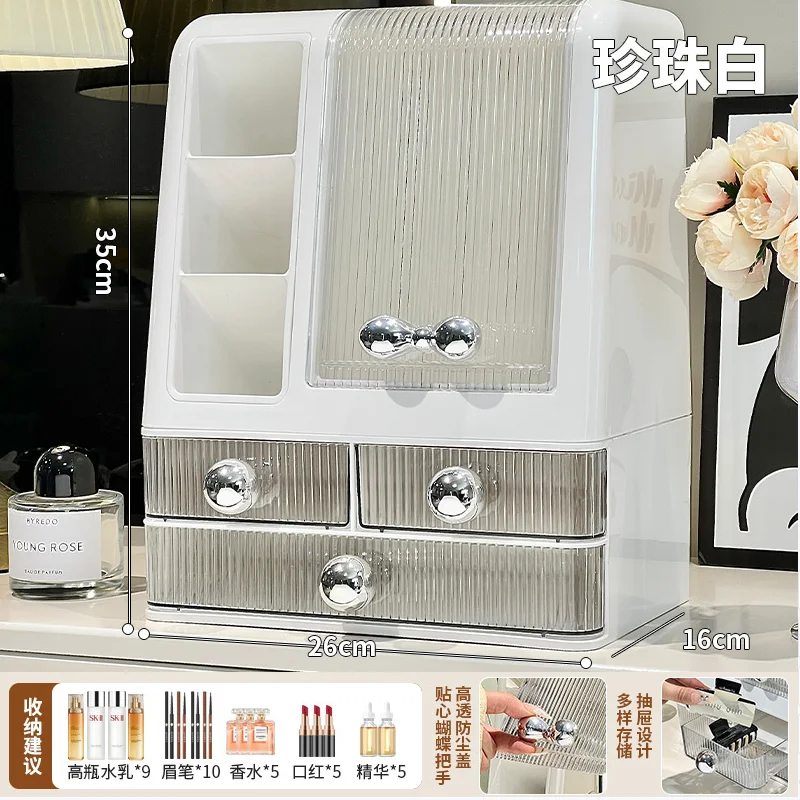 

cosmetics storage box, drawer style desktop dustproof dressing box, household multifunctional skincare shelf
