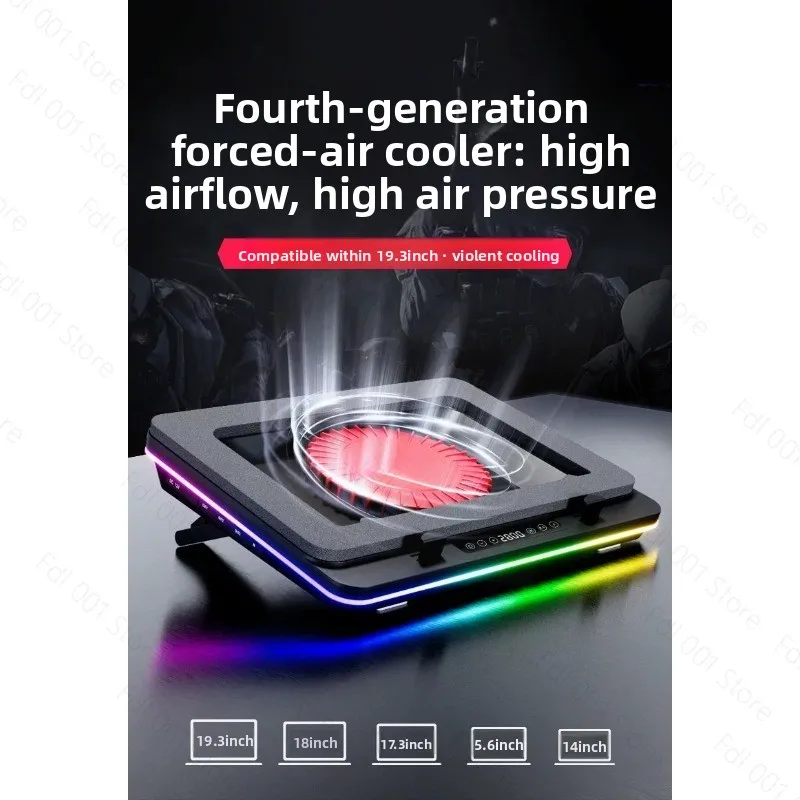 For IETS GT600 pressure air type notebook radiator air-cooled 14CM fan supports 18-inch dust-proof base bracket