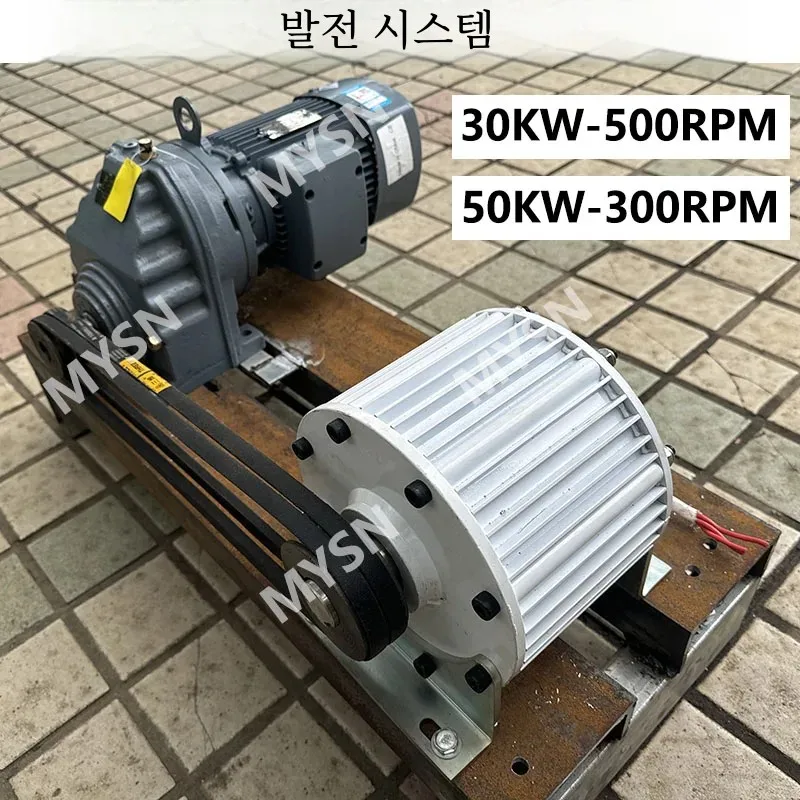 30000W 30kw Generator 380V 96V 220V Low Speeds 3 Phase Gearless Permanent Magnet AC Use For Water Conservancy And Wind Power 