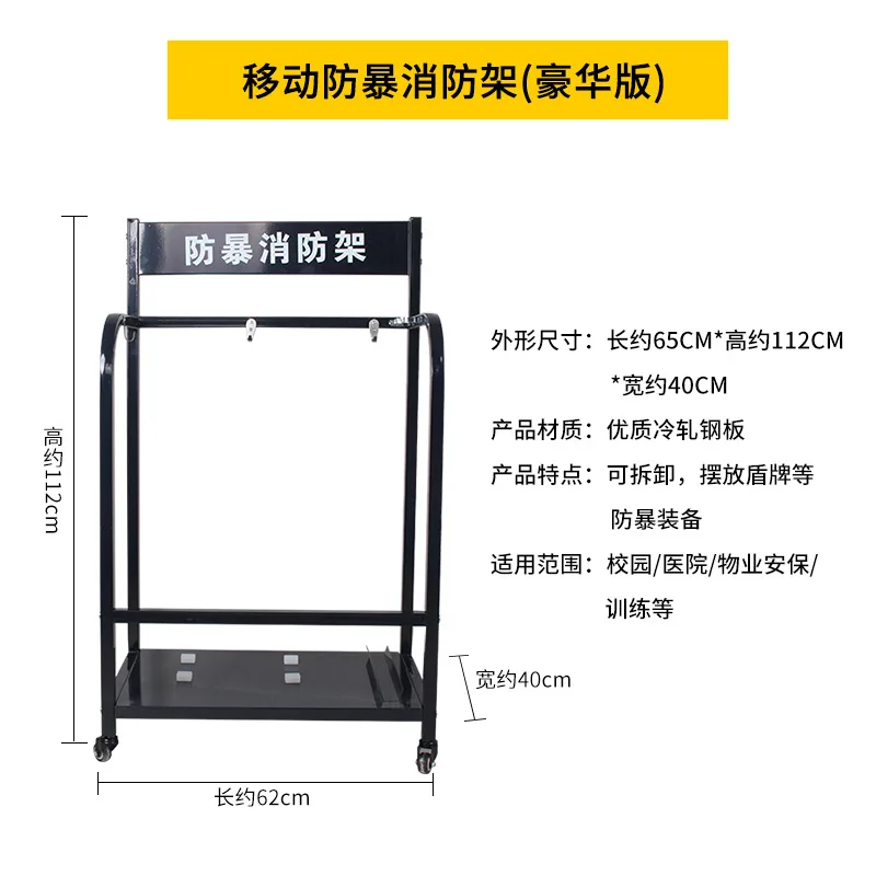 Explosion Prevention And Fire Protection Rack School Explosion-Proof Special Rack Pulley Movable Equipment Rack Equipment Rack