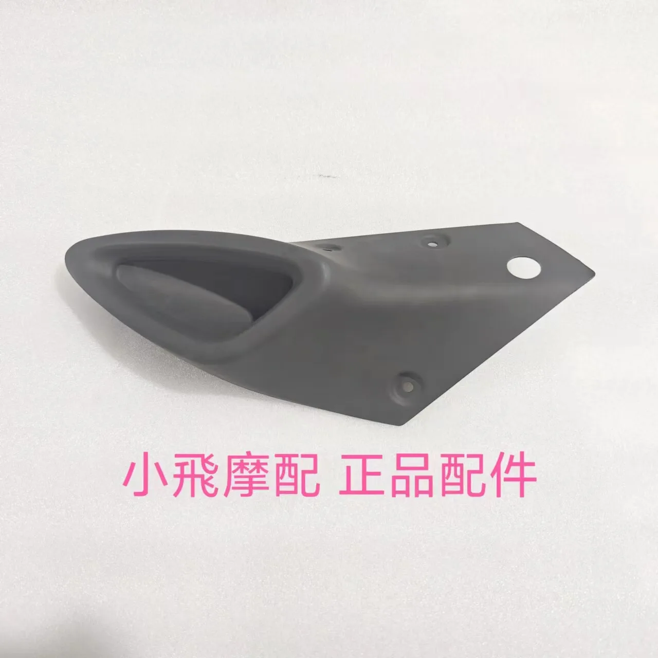 For Qjmotor Srk 550 Rs Accessories Qj Motor Srk 550 Rs Exhaust Pipe Cover Anti Scalding Pipe Outer Cover Guard Plate