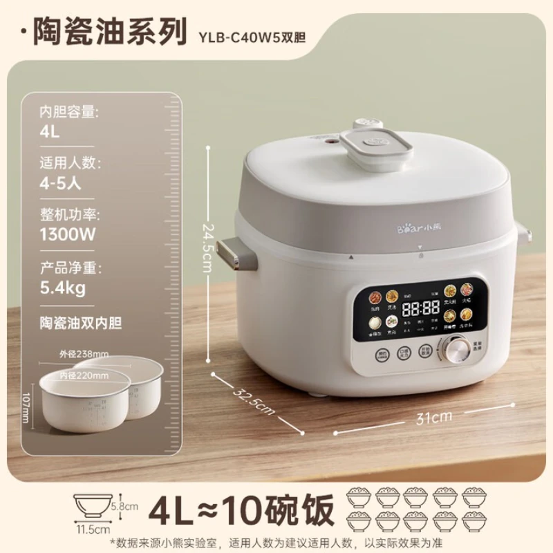4L قدر الضغط الكهربائي المنزلية مزدوجة الداخلية وعاء قدر الضغط متعددة الوظائف الذكية حساء وعاء تسخين كهربائي جهاز طهي الأرز