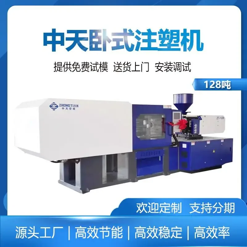 Injection Molding Machine 128 Tons Servo Molding Machine Horizontal Injection Molding Factory Machinery Equipment Plastic