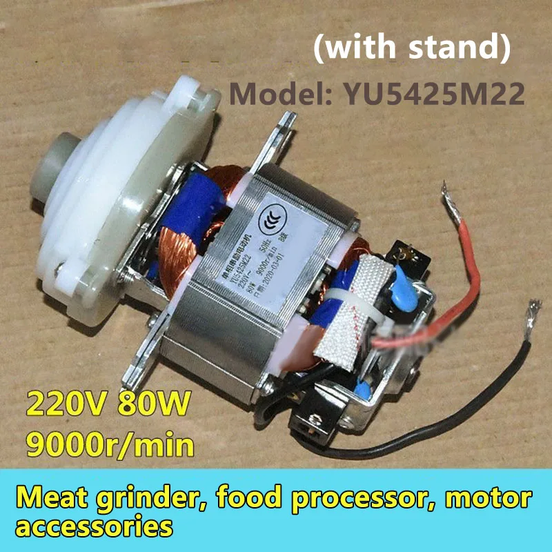 

Electric Pure Copper Meat Grinder Arc 5425 5430 Electric Meat Grinder Motor Accessories With Bracket