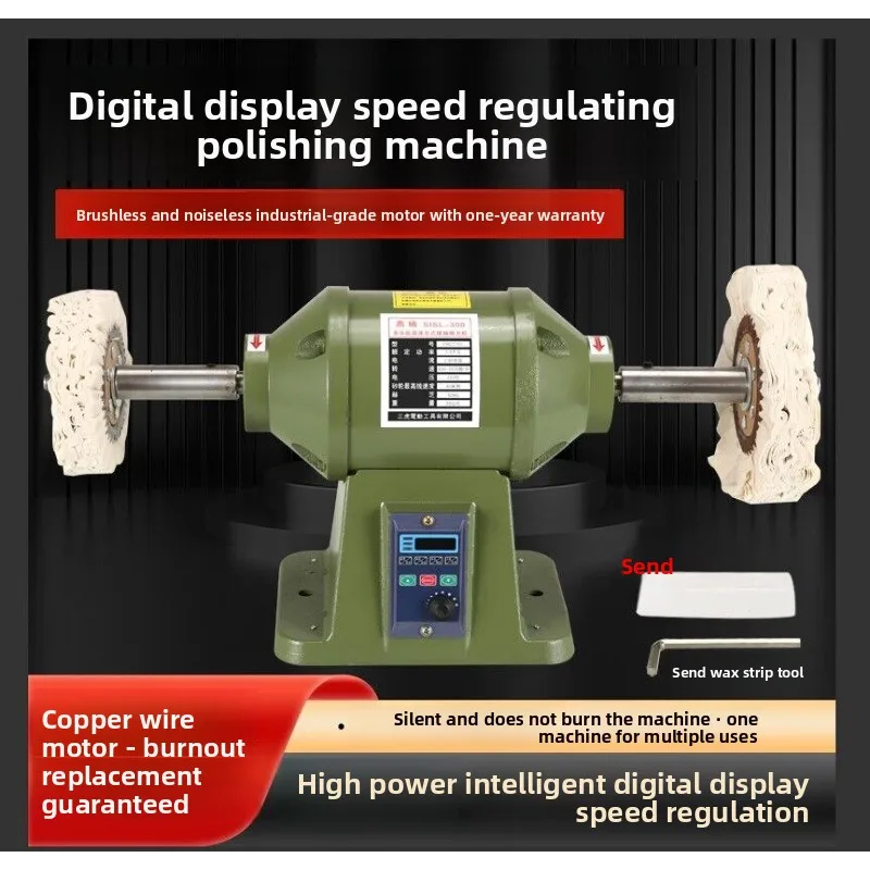 Infinity speed regulating polishing machine, acrylic plastic wood grinding wind cloth wheel polishing machine