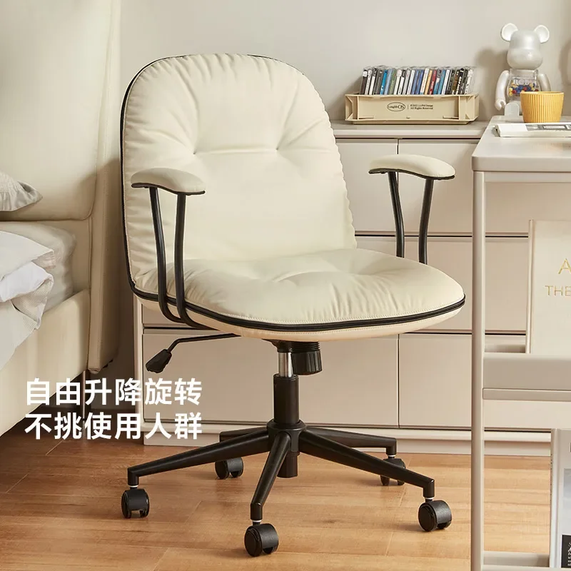 Luxurious Office Boss Chair - Integrated Computer & Backrest Chair for Long-Term Comfort and Elevated Home Office Style