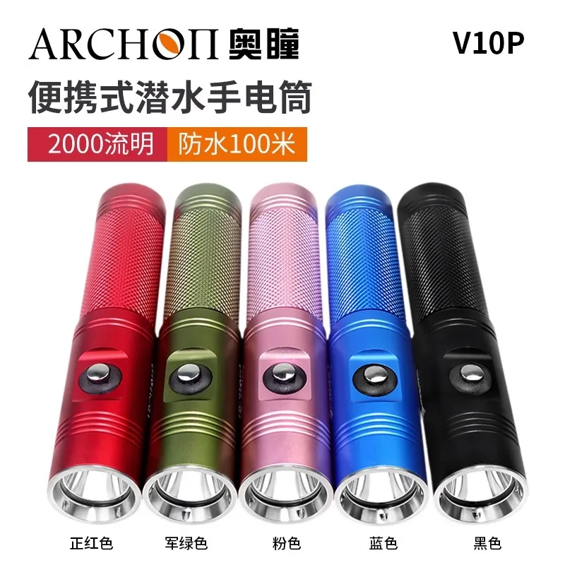 ARCHON V10P Strong Light LED Long Range Flashlight Professional Portable Diving Light 2000 lumens