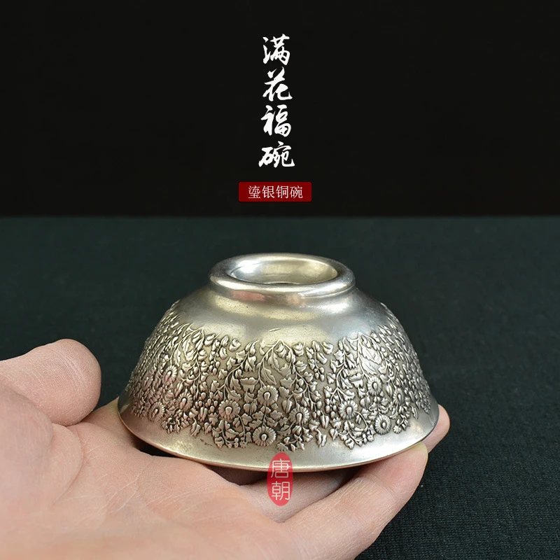 Antique Bronzeware: High-relief bronze with floral patterns and the character 