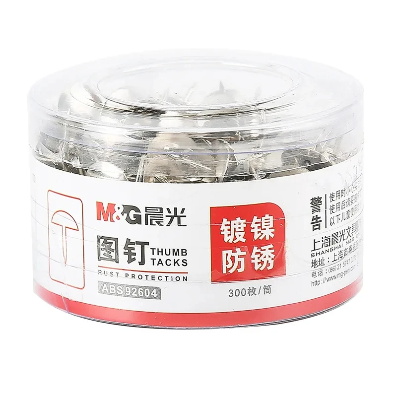 

300 шт./кор. M & G серебряные кнопки, металлические кнопки для большого пальца, кнопки для рисования карт, ремесла, офисные аксессуары, школьные принадлежности, канцелярские принадлежности