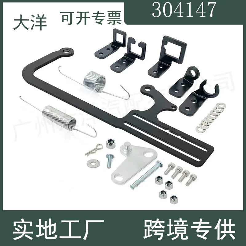 For Universal 700R4…