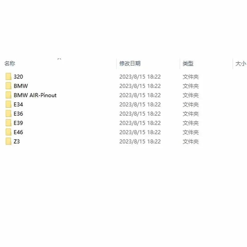Original No Crash Virgin SRS AirBag ECU Dump File Collection Large Database of Firmware Dumps Airbag DUMPS CARPROG SOLUTIONS - view 5