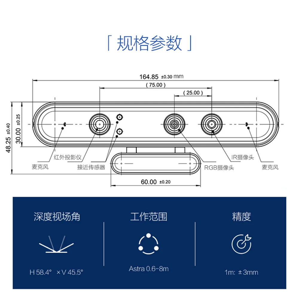 Astra RGBD camera Depth sensor module 3D scanner robot vision 0.6-8m human body tracking  three-dimensional measurement reconst