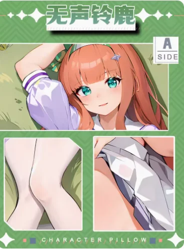 Travesseiro de Corpo Anime Japonês, Belo Derby, Silêncio, Suzuka, Sexy, Dakimakura, Abraçando, Otaku, Loli, Roupa de cama, JBM