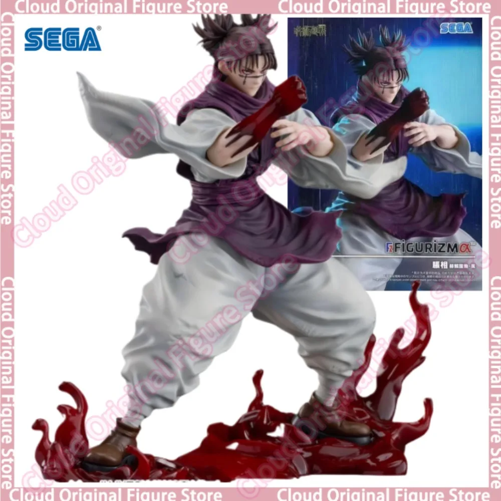 10 cm JJK Anime Figure Choso mini mignon Figurine aggrieved Choso Figurine bureau Statue modèle poupée Collection jouet cadeau d'anniversaire  26