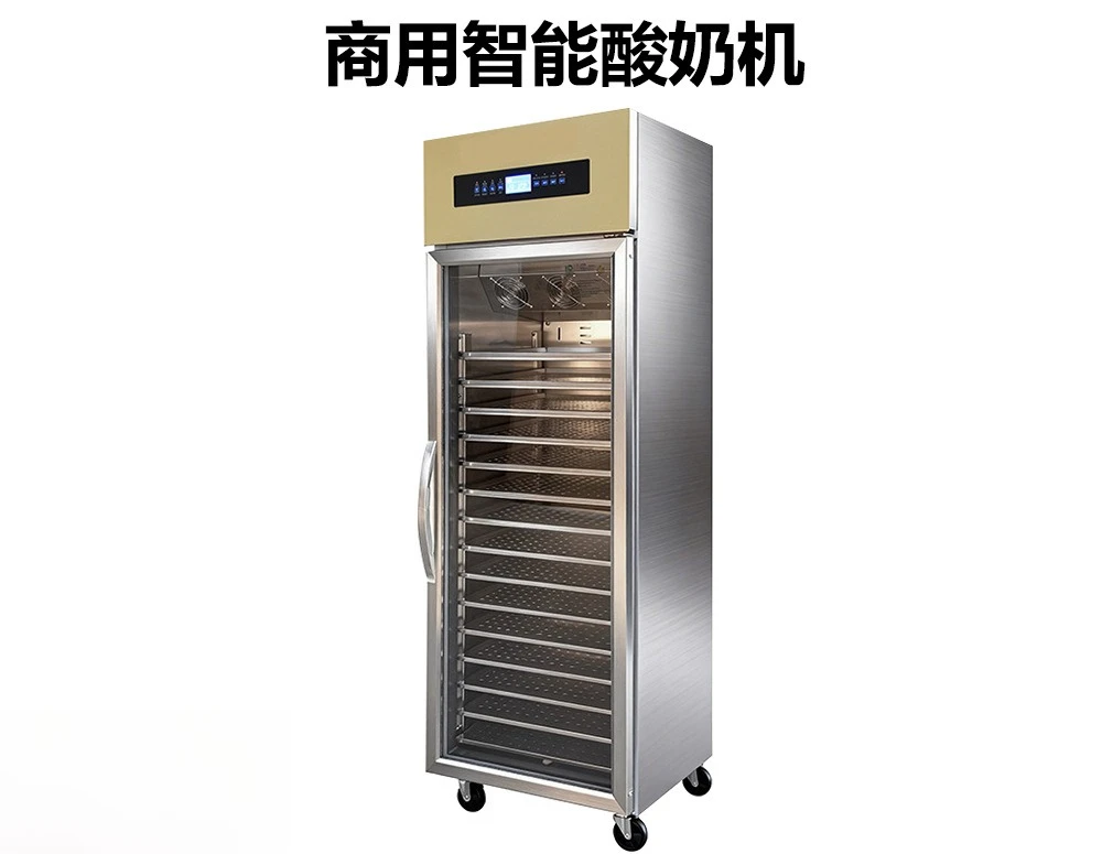 Commercial yogurt machine, automatic large-capacity intelligent constant temperature fruit rice wine fermentation yogurt