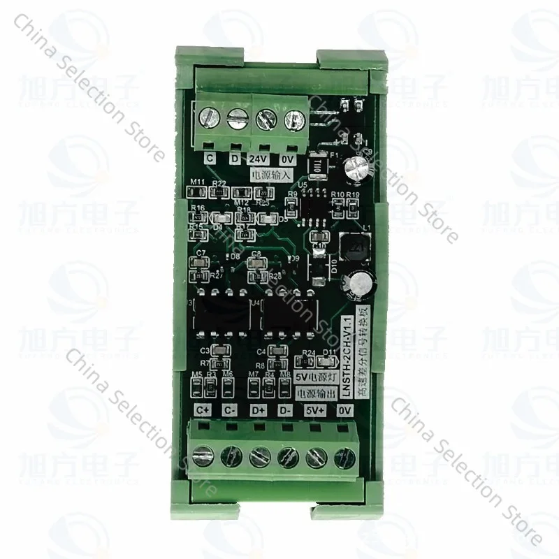 PLC Signal Converter Controls Encoder Servo Driver, High-speed Conversion Fully Compatible Differential To Amplifier Board