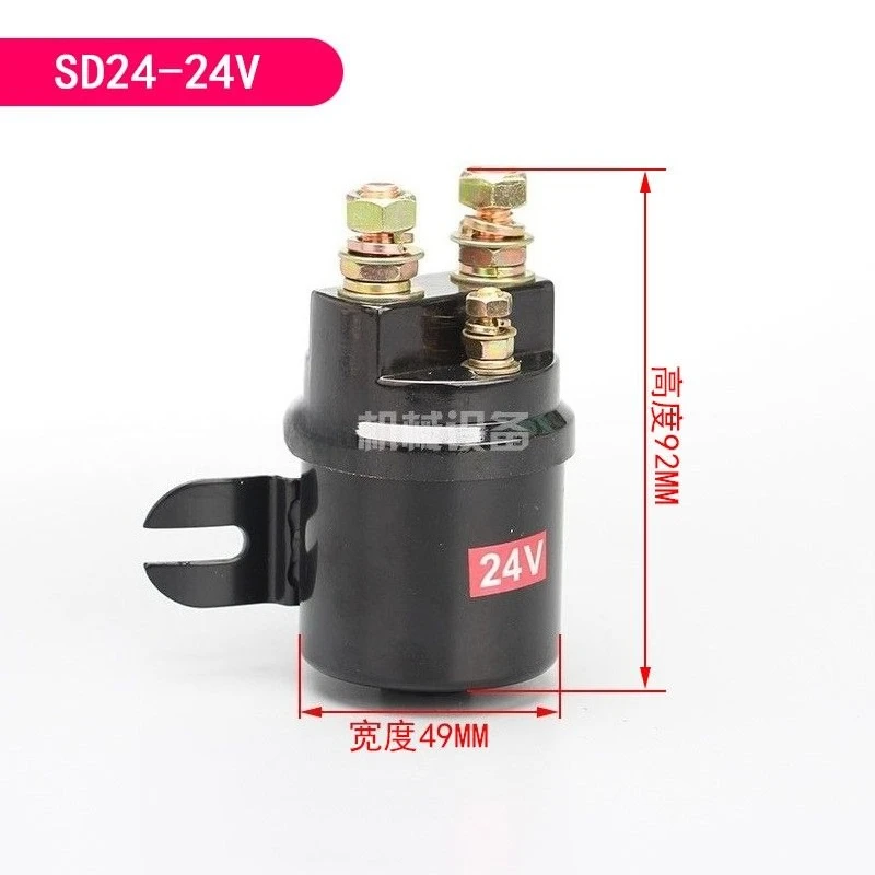 Electric forklift contactor 12V24V start travel relay tail plate motor