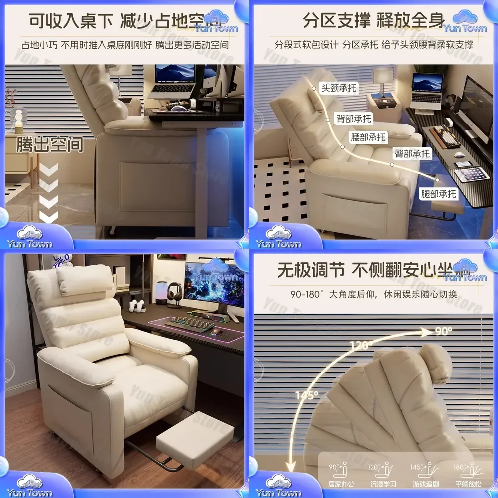 Lazy Sofa Chair Reclining Computer Chair for Home Bedroom Leisure Back Recliner Single Gaming Esports Chair Office Ergonomic
