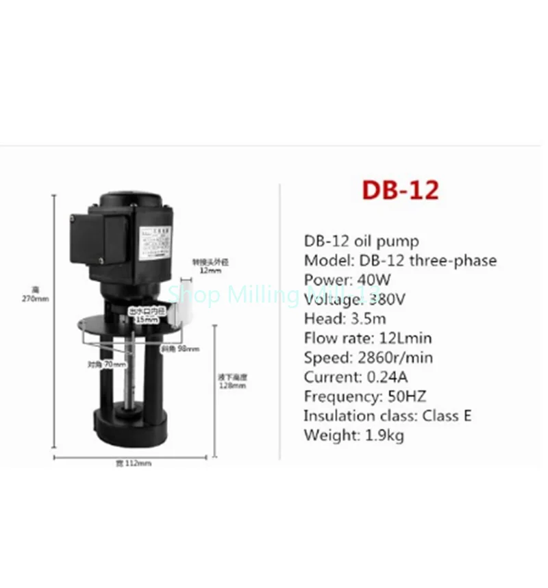 Machine Tool Cooling Water Pump 380v Single-Phase 220v Circulation Line Cutting Milling And Engraving Machine Lathe Oil Pum