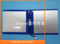 3.8v 5500mah for voyo vbook v3 's battery