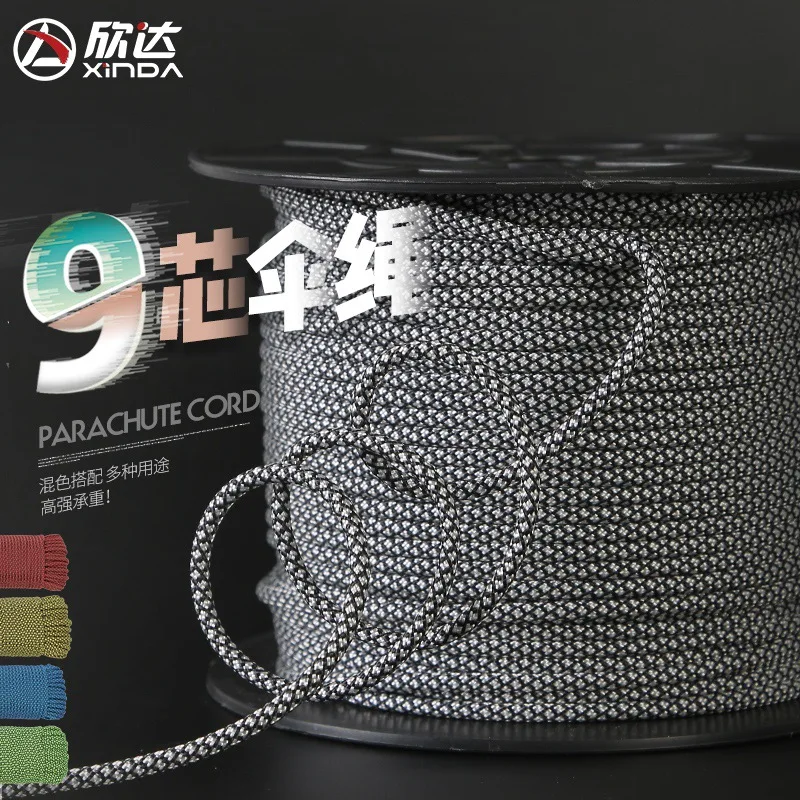 Φ4mm-100m-9 Core Umbrella Rope Outdoor Rope Mountaineering Assist Life Saving Missed Rope Safety Rope,P344