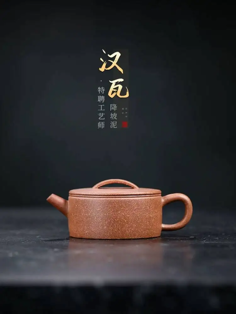 Чайный набор Yuanpu Jueshe Yixing Zisha из оригинальной минеральной глины Jiaopao ручной работы, маленький, для чаепития Кунг-фу, подходит для домашнего использования