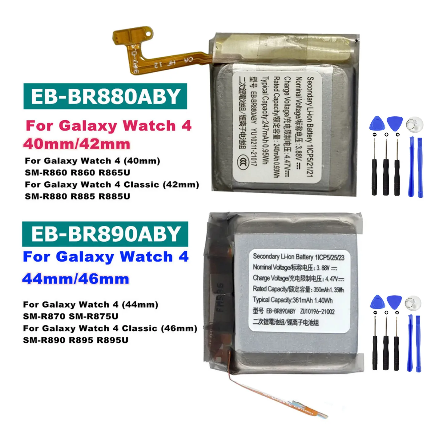 Battery EB-BR880ABY…