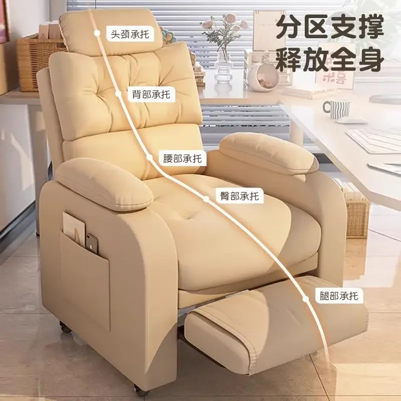 Computer chair comfortable sedentary Internet cafe sofa chair bedroom study office back chair dormitory college student e-sports