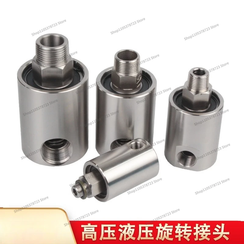 For Hydraulic Oil High Pressure Rotary Joint, High Pressure Air Conduction/water/oil/high Pressure Cleaning Pipeline