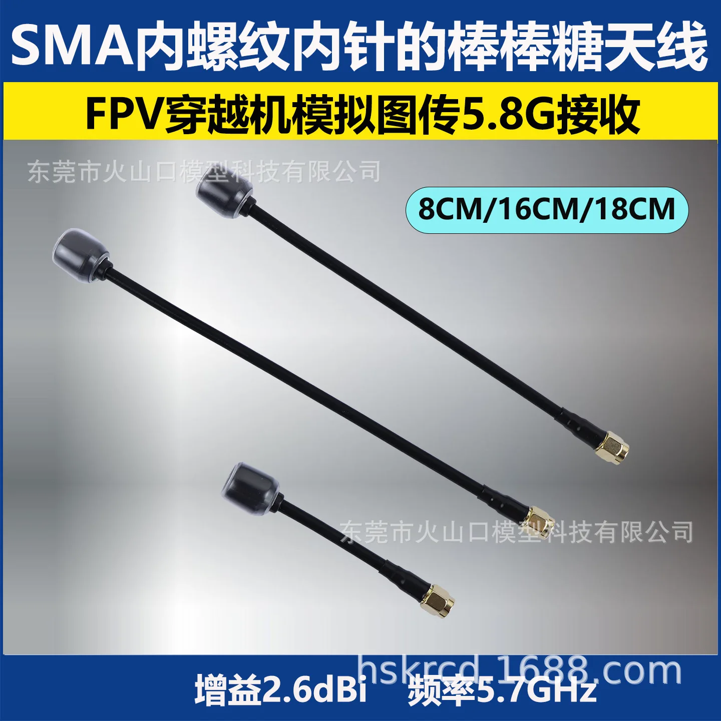 

5Pcs SMA Internal Thread Internal Pin Lollipop Antenna FPV Crossing Machine Analog Image Transmission 5.8G Receiving Gain 2.6dBi