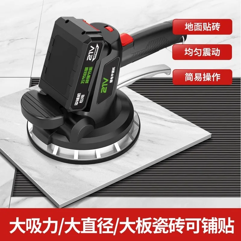 

New Tile Tiling Machine Floor Tile Leveler High Power Portable Vibration Adhesive Wall Tile Leveler