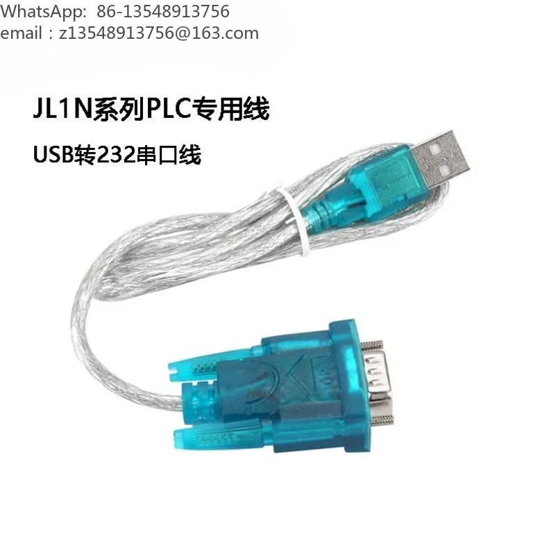 FX1N series PLC special programming cable USB to TTL communication download module