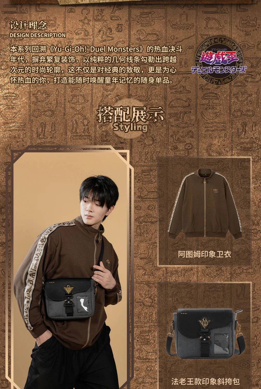 Moeyu Yu-Gi-Oh! Duel Monster Cosplay Men Crossbody Bag Anime Messenger Shoulder Chest Bag Pouch Student Casual Women's bags