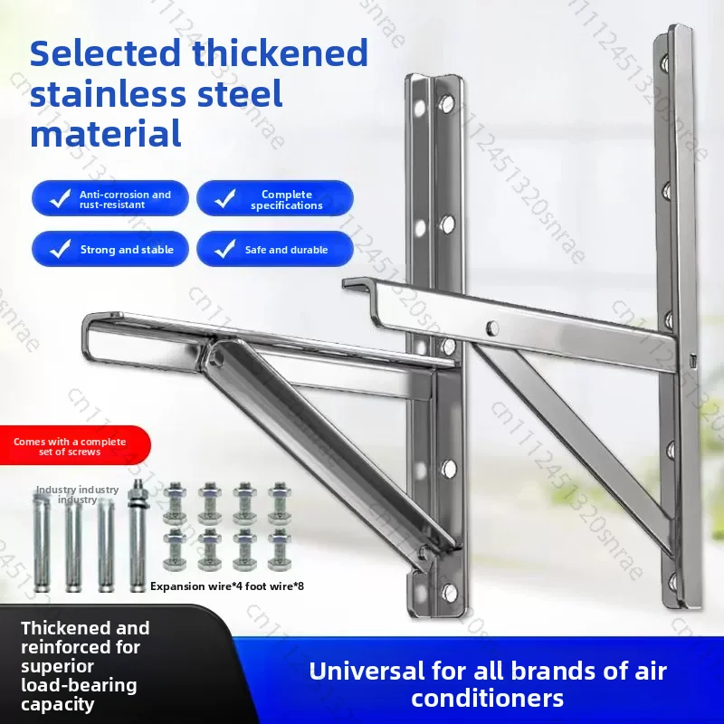 Universal Thickened Rack Large 1.5-horse 2P Shelf 304 Stainless Steel Air Conditioner External Machine Bracket