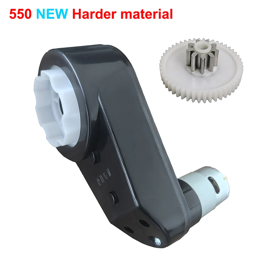 Motore ad alta velocità per auto elettrica per bambini, riduttore con ingranaggi metallici, motore 550 12V 30000 giri/min per auto da giro per bambini