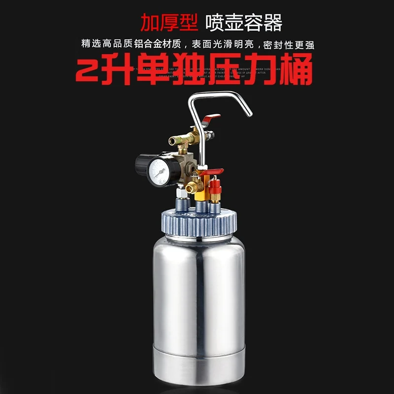 2 liters 5 liters 10 liters water in water Colorful pressure tank, paint paint glue spray paint pressure bucket