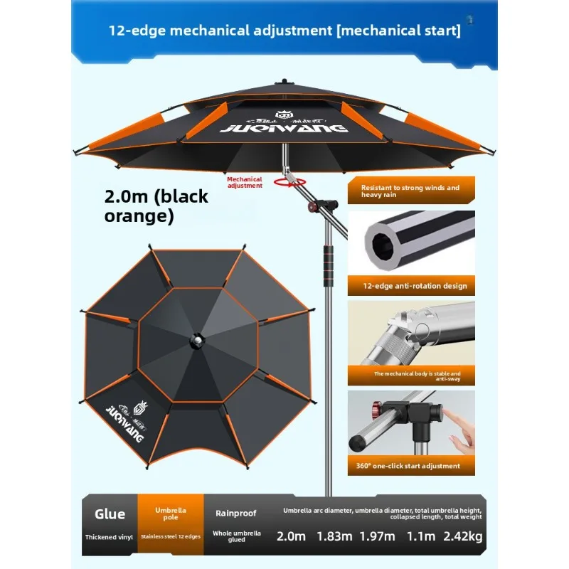 Fishing Umbrella Mechanical Crank Thickened Rainproof Sunshade Omnidirectional All Weather Large Outdoor Camping Shade Umbrellas