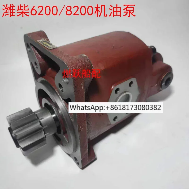 Weichai 6200/8200 engine oil gear pump, marine middle distillate engine gear , Weifang WH20 lubricating oil pump