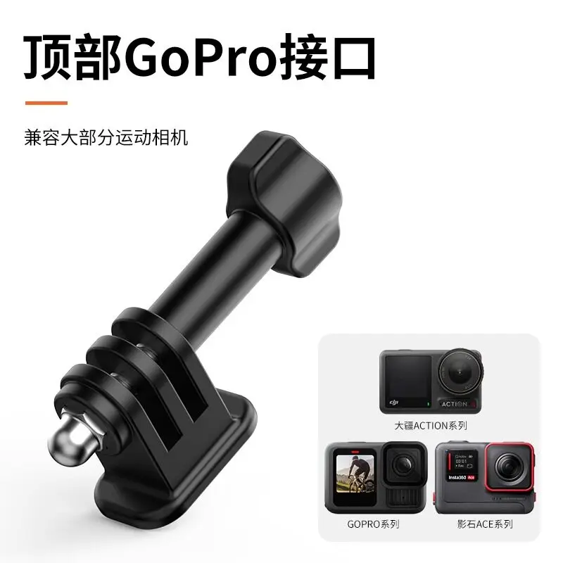 Adapter for GoPro13/12360x5/go3s5Pro/4 Adapter Action Camera Connector 1/4 Screw Adapter Base