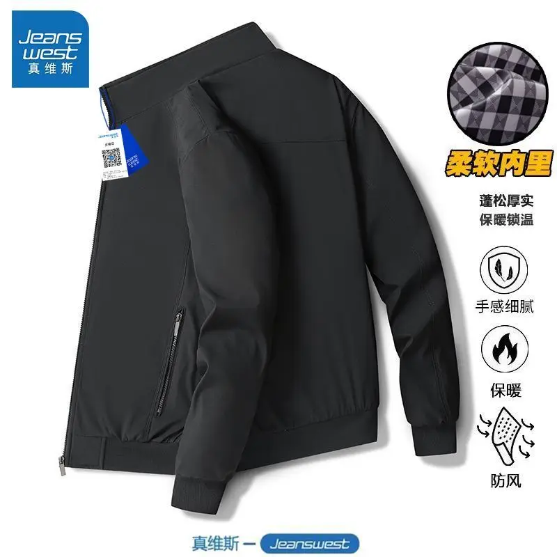 Men's Jacket Spring and Autumn Thin Coat Casual Large Size Loose Winter Fleece Thickened Warm Dad's Wear