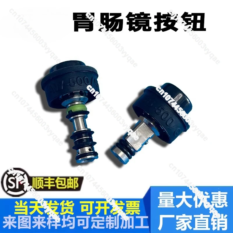 Compatible with water vapor button gastroenteroscope AW-500/G suction button SB-500/G endoscope consumables accessories
