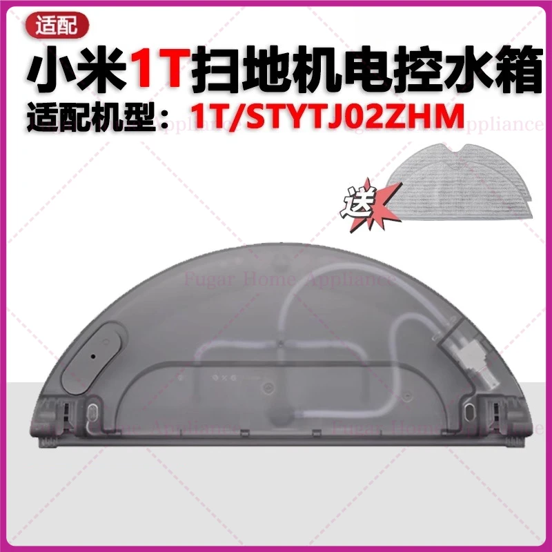 For Xiaomi 1T Sweep…